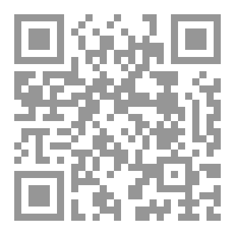 Qr Code كتاب رقم ( 553 ) من سلسلة الكامل