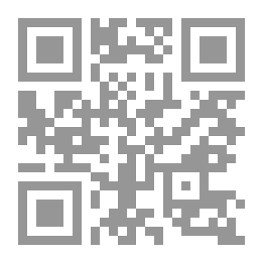 Qr Code شرح النظام الجزائي السعودي - القسم العام