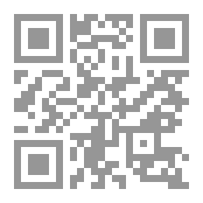 Qr Code المعجم الشامل - مجلدان