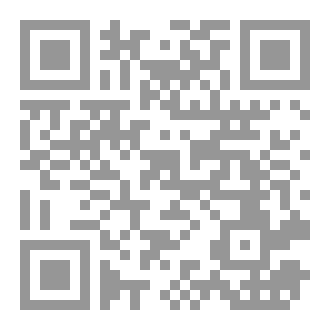 Qr Code الديك الحكيم