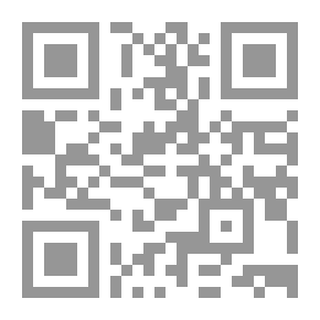Qr Code الحافظ أبو طاهر السلفي (475-576هـ)