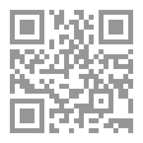Qr Code حق الزمالة والجوار