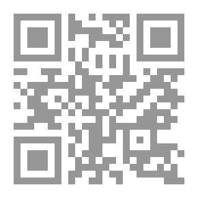Qr Code الدنيا وحقيقتها