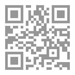 Qr Code الحرام في الشريعة الإسلامية (فقهه، وضوابطه، وتطبيقاته المعاصرة)
