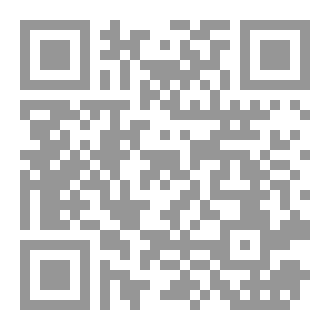 Qr Code موظفة بين رجال