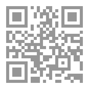 Qr Code المنتظم في تاريخ الملوك والأمم ـ الجزء الخامس