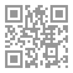 Qr Code الحصن الحصين من كلام سيد المرسلين صلى الله عليه وسلم في الأذكار والأدعية النبوية