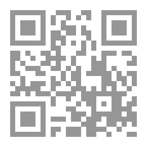 Qr Code عائشة الباعونية ؛ فاضلة الزمان