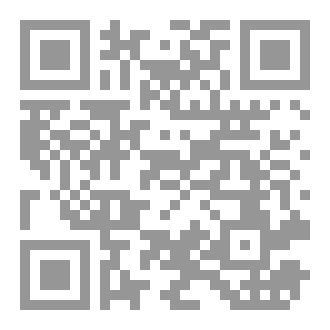 Qr Code هكذا نموت بين قدرين