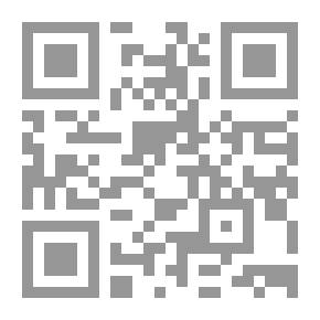 Qr Code Across Patagonia