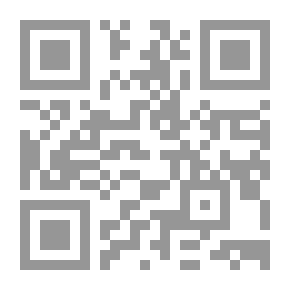 Qr Code دراسات في الفقه المقارن