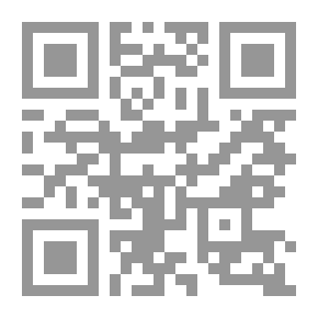 Qr Code سلسلة الطريق نحو الحقيقة