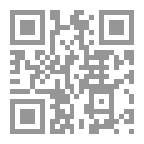Qr Code چرا صحابه را عادل می دانیم