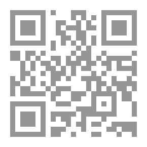 Qr Code جمع الوسائل في شرح الشمائل - الجزء الثاني