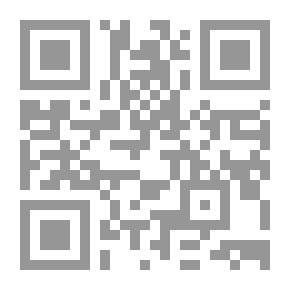 Qr Code لوثر ، المجلد. 1 من 6