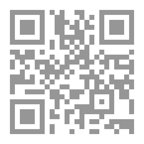 Qr Code الزكاة بين السائل والمجيب