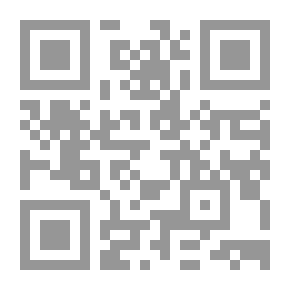 Qr Code أثر الأمراض النفسية في التصرفات القانونية `دراسة مقارنة`