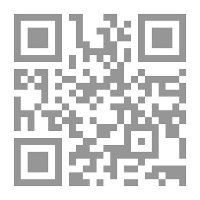 Qr Code موسوعة المعلمي اليماني و أثره في علم الحديث القسم الأول