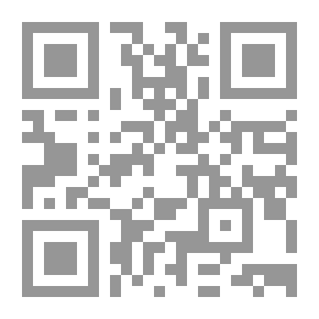 Qr Code الموجز الإرشادي عن الباثولوجيا الجزء 1