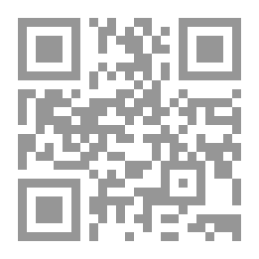 Qr Code من منابع الفكر الإسلامي
