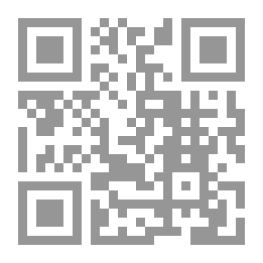 Qr Code مكانة الموظف الدولى ودوره فى حل المنازعات الدولية