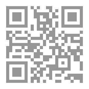 Qr Code ديوان النفحات