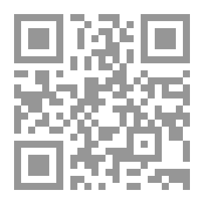 Qr Code فلسفة القانون وإشكالياتها