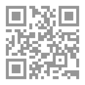 Qr Code غالية المواعظ ومصباح المتعظ وقبس الواعظ