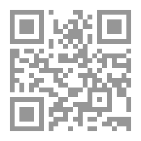Qr Code تطور علم الطبيعة.. تحول الآراء من المبادئ الأولى إلى النظرية النسبية والكمات
