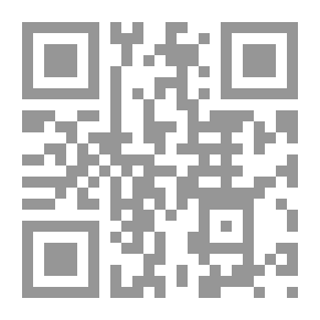 Qr Code الأنساق اللغوية والسياقات الثقافية في تعليم اللغة العربية