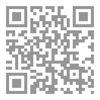 Qr Code هكذا علمنا عزازيل