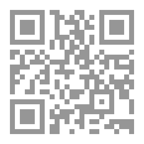 Qr Code متن الغاية والتقريب متن أبي شجاع