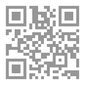 Qr Code براهين الإحتجاج والمناظرة في ما وقع بين القوس والبندق من المفاخرة