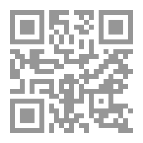 Qr Code منهج البحث في التراث الفقهي `دراسة في كيفية توثيق الآراء الفقهية`