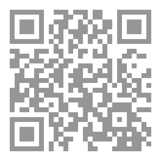 Qr Code حرمة التحزبات