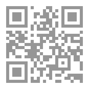 Qr Code السقيفة والخلافة