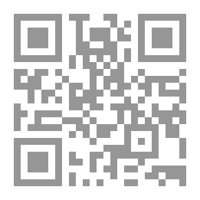 Qr Code استراتيجية التغيير`مفاهيم ومناظرات لادارة في ادارة التغيير`