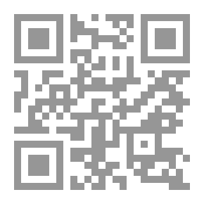 Qr Code المنن الكبرى