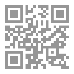 Qr Code هتلر والهتلرية