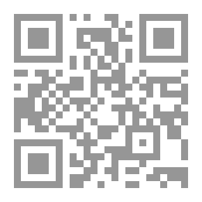 Qr Code النمو الاقتصادي وتحديات الواقع