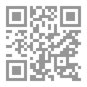 Qr Code لصوص رمضان