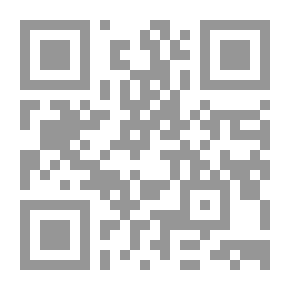 Qr Code الارتياض في التخريج الفقهي `تطبيق عملي`