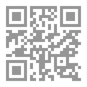 Qr Code الحقائق النحوية للسرميني المتوفي سنة 1255هـ