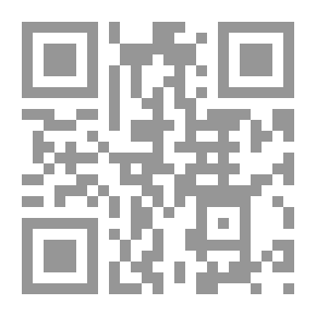 Qr Code سبل السلام شرح بلوغ المرام من جمع أدلة الأحكام 1/2 مع أحكام الالباني - لونان