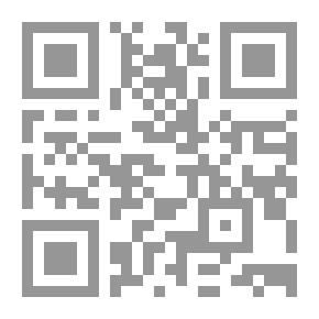 Qr Code الصراع على السلطة وهاجس الشرعية