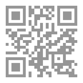 Qr Code فصول من تأريخ التخميين في الحيرة