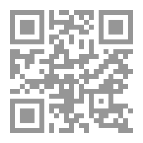 Qr Code تدخلوا جنة ربكم (سلسلة خير الهدى المصطفى ؛ 2)
