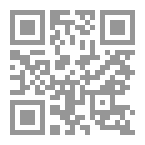 Qr Code سيرة الرسول صلى الله عليه وسلم لكل الأعمار #4: الهجرة