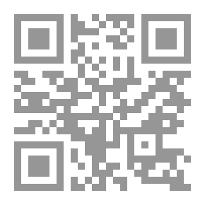 Qr Code المغاربة في بلاد الشام ؛ وعلاقاتهم بالمجتمع والسلطة خلال العصر الحديث ( 1832 - 1516 )