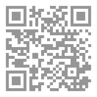 Qr Code قصص نبوية